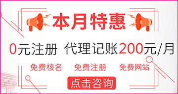 大丰代理记账